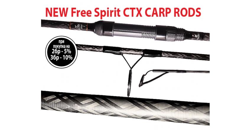 New Free Spirit Black CTX